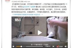 7分钟教程!泰州市工厂咨询热线电话_哔哩哔哩-2